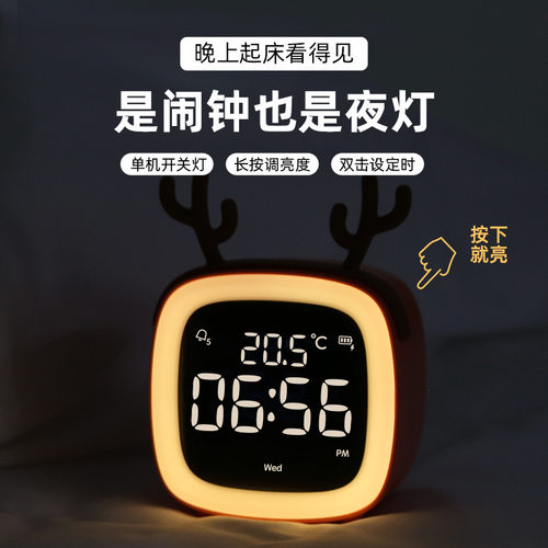 萌宠卡通TV闹钟儿童贪睡LED电子钟USB充电学生闹钟懒人时钟