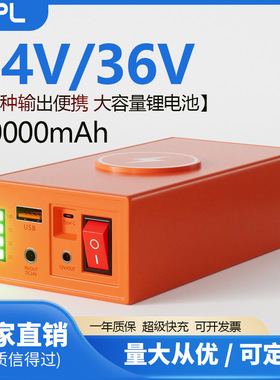 50000h24V锂电池12V5V小体积大容量户外多电压备用电源可充电电瓶