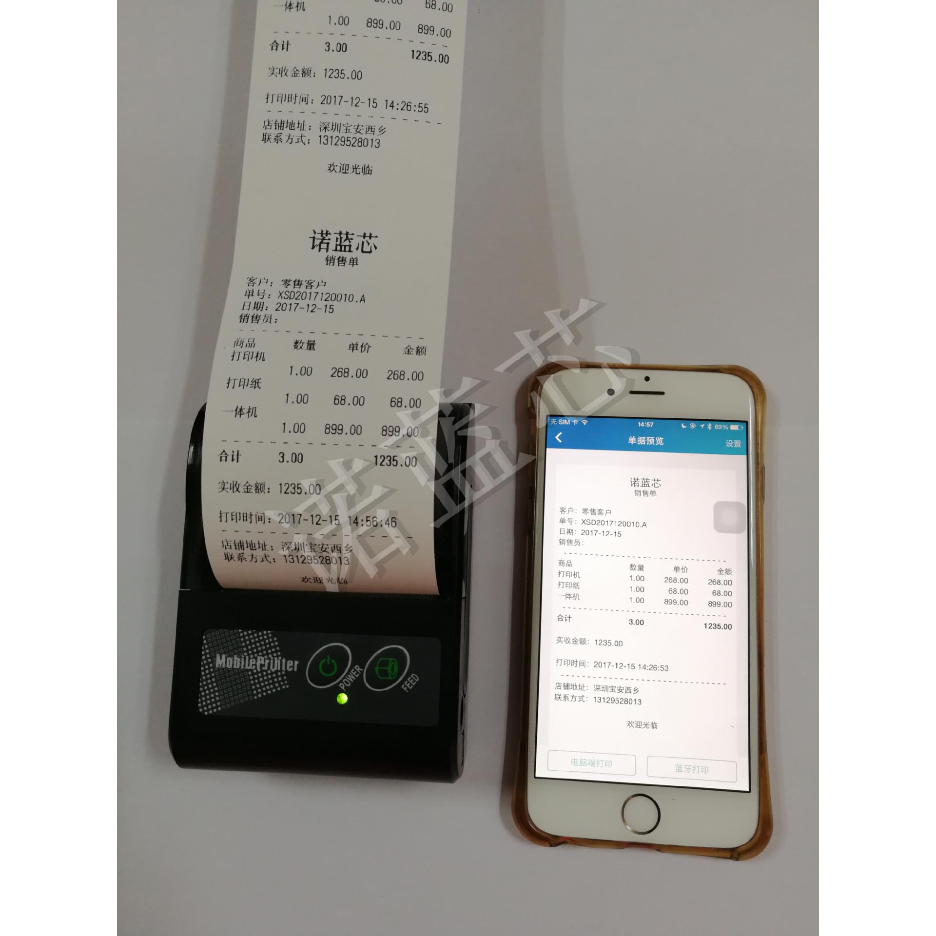 金蝶智慧记管家婆物联通进销存服装店销售开单点餐打票蓝牙打印机