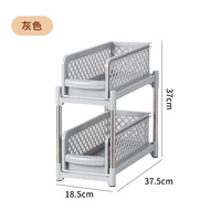 嘉百思下水槽卫浴置物架塑料厨房收纳架可抽拉桌面收纳架调料收纳