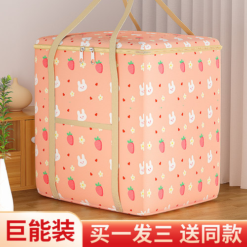 120L大容量防水防潮升级双层加厚