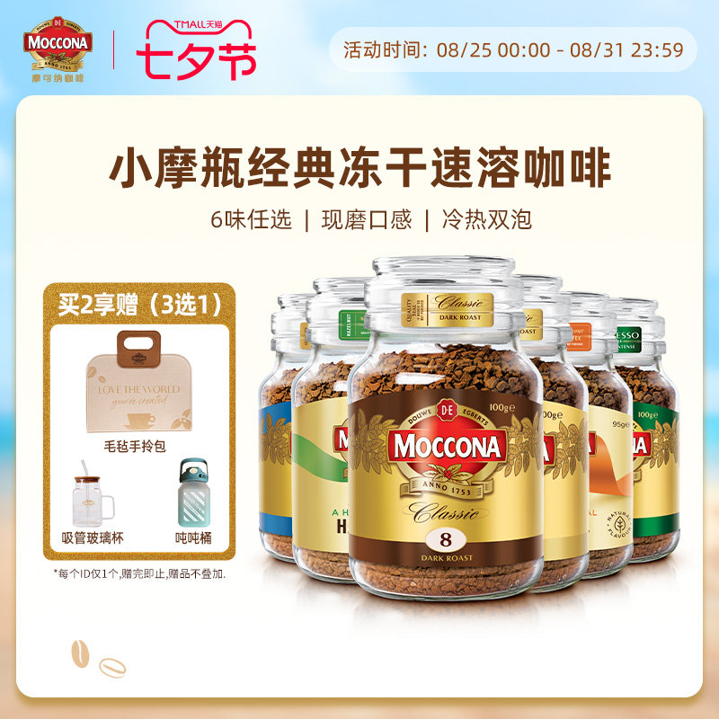 Ħ����moccona���Ƚ��ں決���8���ж����ܿ��ȱ���ʽ�����ڿ���