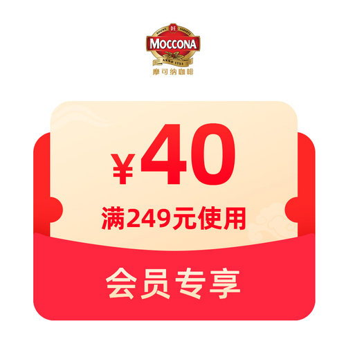预定大额有价券
