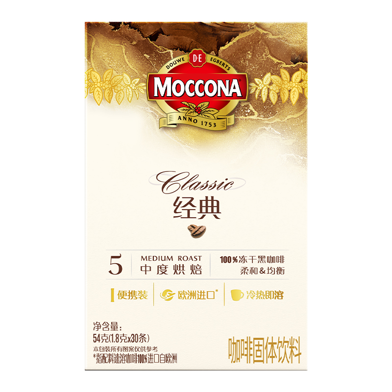 冻干黑咖啡中度1.8g*30条*1盒