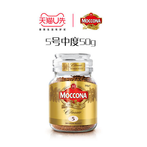 摩可纳中度5号50g冻干黑咖啡