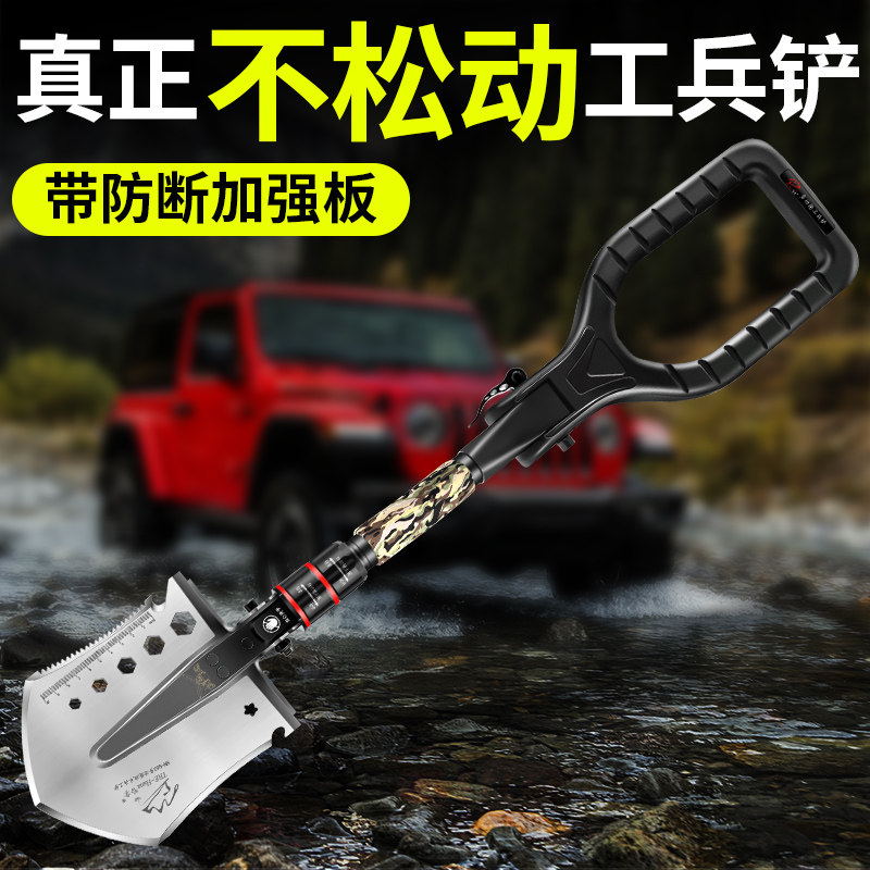 工兵铲多功能户外军工铲锰钢加厚兵工折叠铲巡山工具中国车载钓鱼