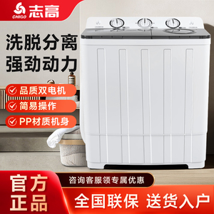 10公斤半自动双桶洗衣机家用大容