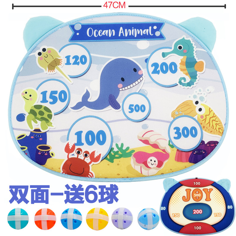 儿童飞镖粘球靶投掷黏黏球玩具亲子户外运动幼儿园室内吸盘粘粘球