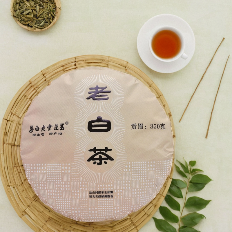 茗道堂老白茶福鼎白茶2017年高山原料贡眉老白茶2017年贡眉