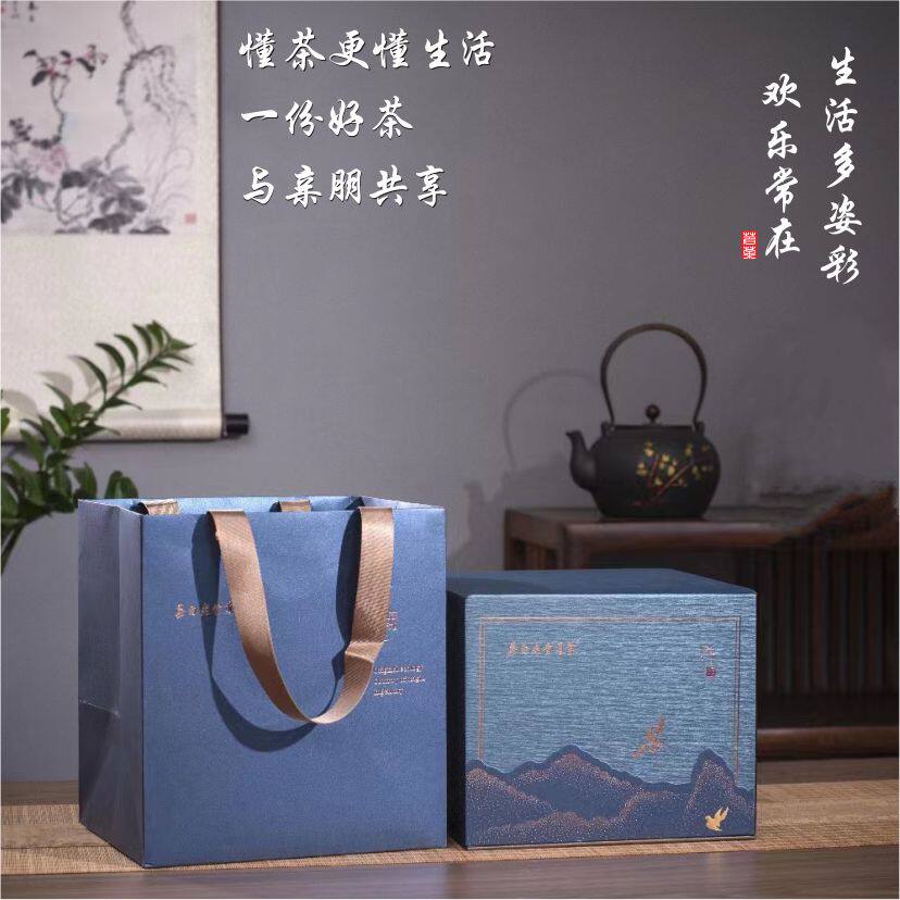 茗道堂 福鼎白茶 2021年白牡丹礼盒装 200克/盒