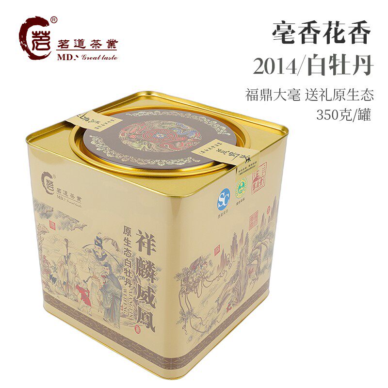 茗道堂老白茶白牡丹福鼎白茶2014年祥麟威凤罐装