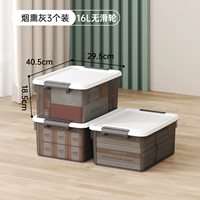 (16 литров) Копченая зола (упаковка из трех штук)