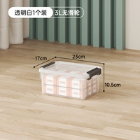 (3 литра) прозрачный белый (одна упаковка)