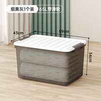 (65 литров) копченая зола (одна упаковка)