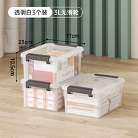 (3 литра) Прозрачный белый (3 шт.)