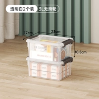 (3 литра) прозрачный белый (2 шт. в упаковке)