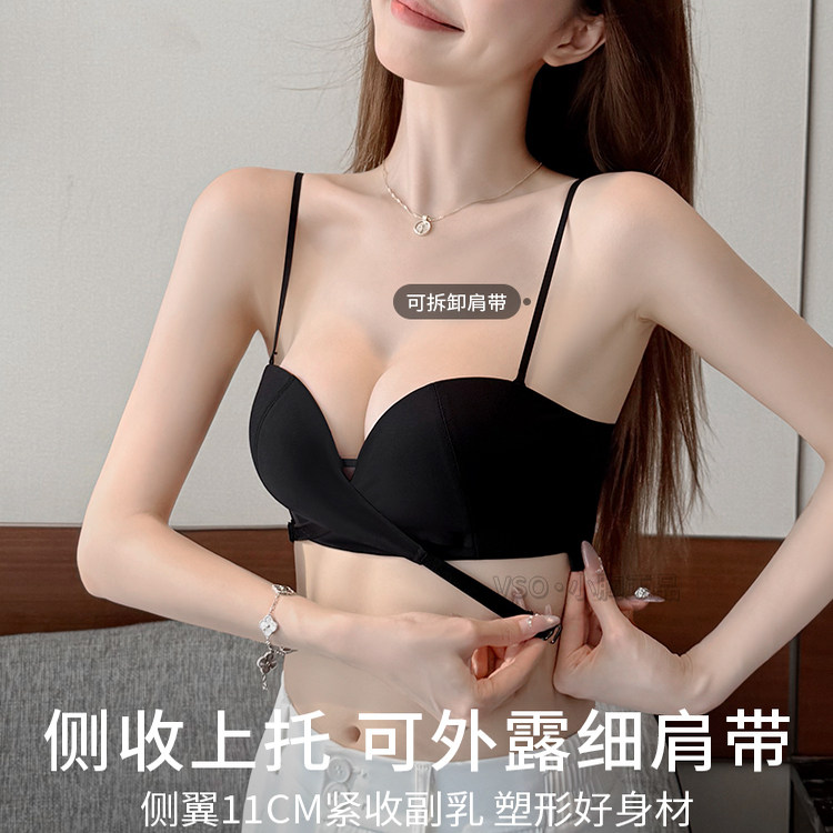 趣安芬可外露黑色细肩带小胸聚拢平胸专用显大不空杯吊带裹抹胸罩