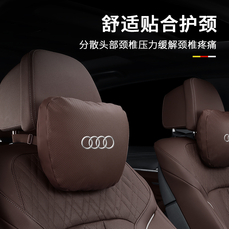 奥迪汽车头枕护颈枕A6L/A4L/A3/Q5L车载枕头腰靠垫Q2L/Q3/Q7护枕 汽车用品/电子/清洗/改装 头枕 原图主图