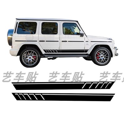适用于奔驰G63级AMG G65 G55 W463 G550 G350 W464汽车贴车身拉花