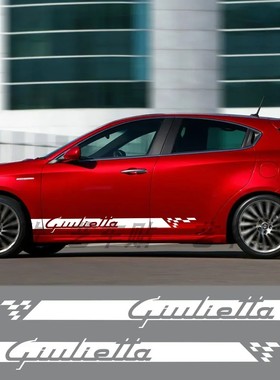适用于阿尔法罗密欧Giulietta 940 Veloce汽车拉花条纹改装车身贴
