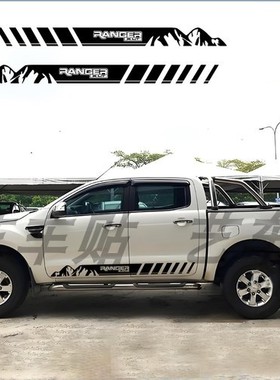 山脉条纹图形车贴 适用于福特F-150 Lariat汽车拉花改装侧裙贴纸