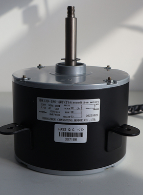 全新移动冷风机电机YDK139-180-4WY(T) YDK-180W-4P冷风机电机