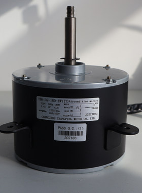 全新移动冷风机电机YDK139-180-4WY(T) YDK-180W-4P冷风机电机