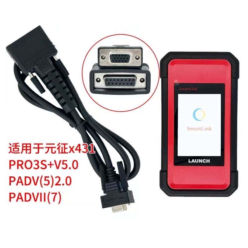 元征X431PRO3S+V5.0测试线