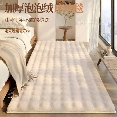 加厚泡泡绒地毯，踩在云端的舒适