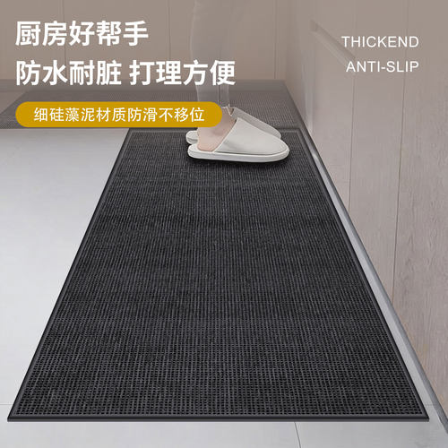 厨房地垫硅藻泥防水防污耐脏脚垫