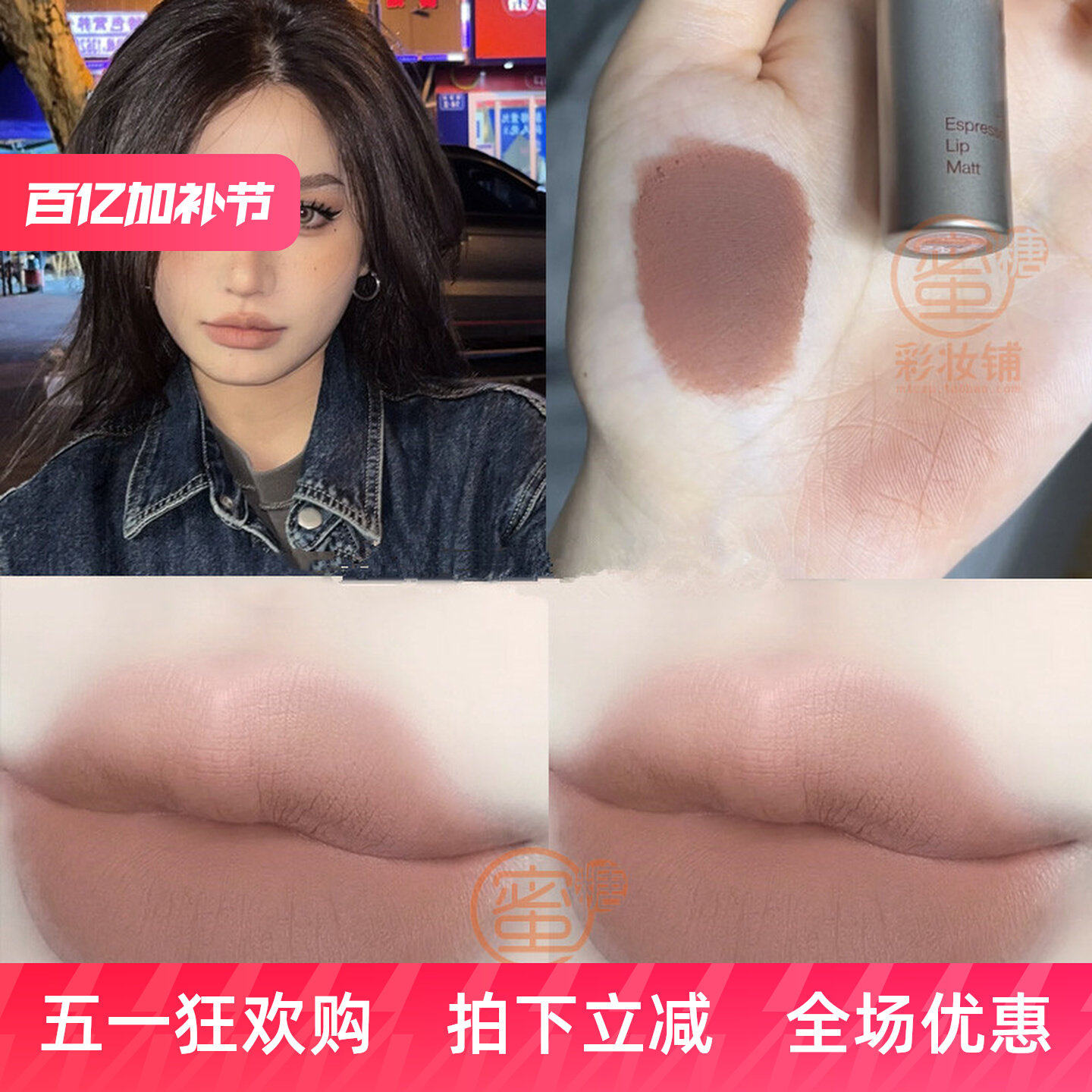 春夏欧美风哑光雾面口红小众