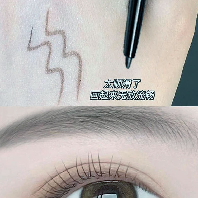 经典黑眼线胶笔持久显色不晕染