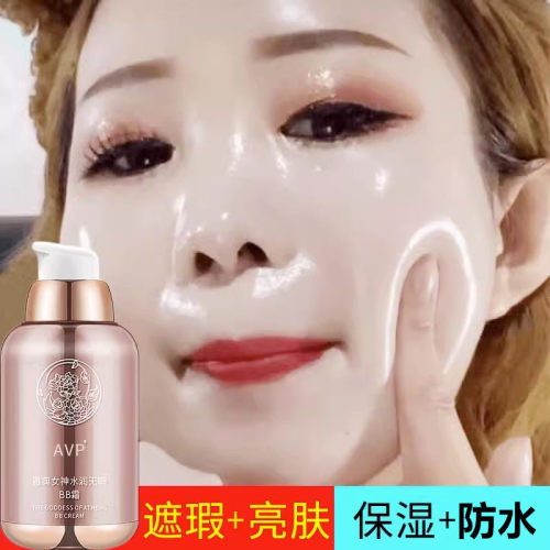 孕妇可用气垫BB霜遮瑕保湿不脱妆