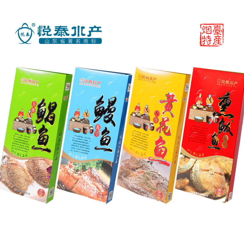 悦泰水产五香鲅鱼黄花鱼鳗鱼带鱼即食海鲜零食小吃盒装烟台特产