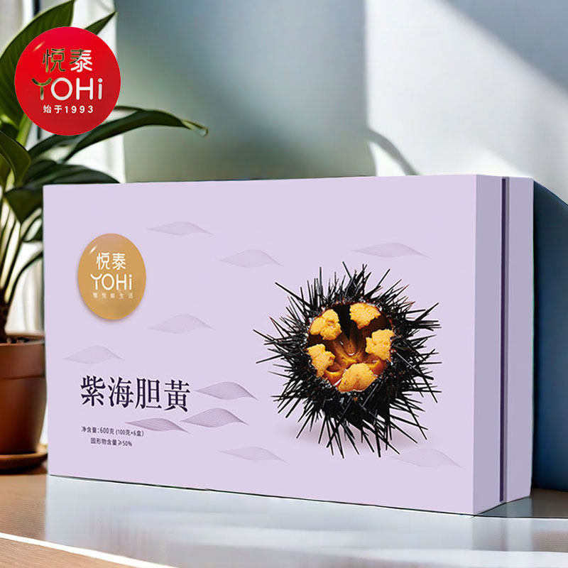 悦泰水产紫海胆黄礼盒即食海胆罐头600g烟台特产海鲜水饺粽子炒饭