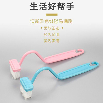 长柄死角马桶马桶刷厕所加长刷子卫生间清洁刷塑料弯曲缝隙内侧