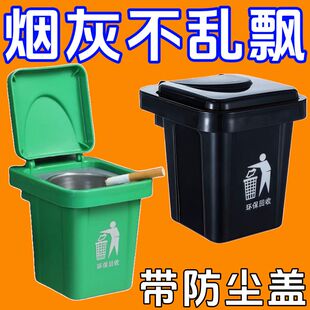 创意长方形带盖垃圾桶烟灰缸家用卫生间壁挂式烟灰缸带盖防飞灰