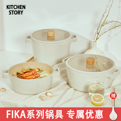 neoflamfika不粘锅韩国简约