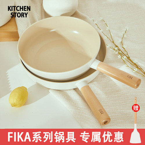 neoflam韩国fika陶瓷不粘锅