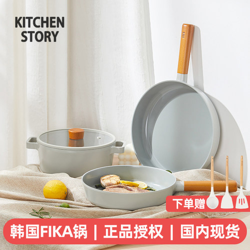 neoflam韩国fika不粘锅平底煎锅陶瓷炒锅锅汤锅奶锅电磁炉燃气用