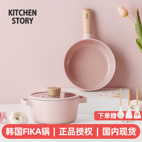 neoflamfika不粘锅韩国进口