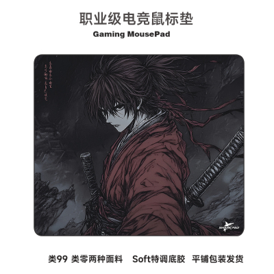武士风大号电竞鼠标垫FPS游戏专用细面电脑涩垫适合瓦罗兰特CS