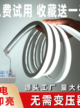 led硅胶灯带嵌入式12v24低压户外防水软套管自粘220V线条灯暗槽