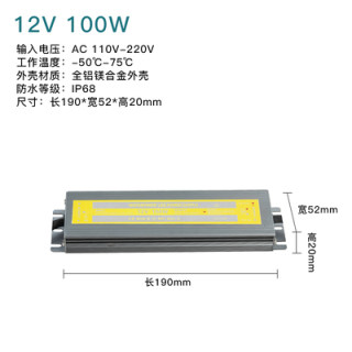 正品小象 110V-220V转12V5A DC直流12伏变压器60W 开关电源LED转