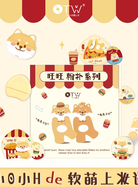 otw旺旺粉扑全套粉底液专用上妆棉花糖干湿两用不吃粉美妆工具