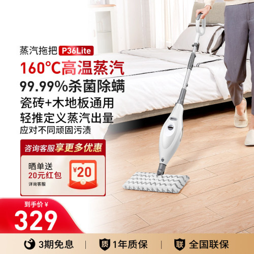 【Shark鲨客旗舰店】蒸汽拖把家用高温杀菌除螨蒸汽清洁机多功能