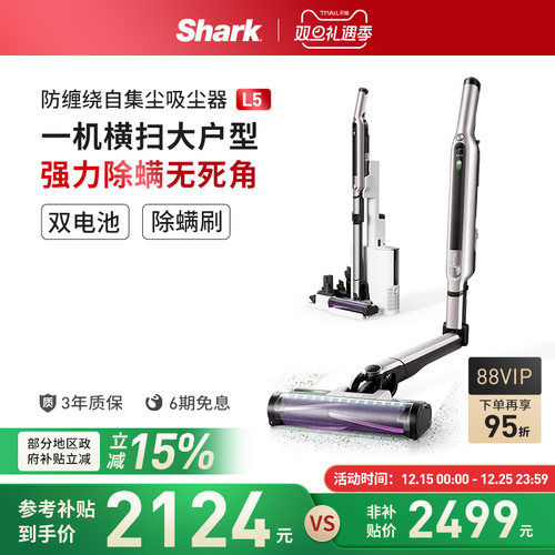Shark吸尘器鲨客大吸力防缠绕