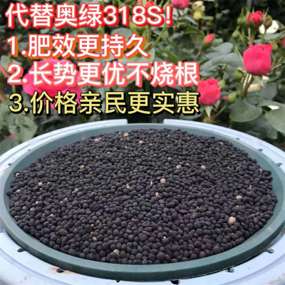 月季花专用肥氮肥料花卉专用爆笋