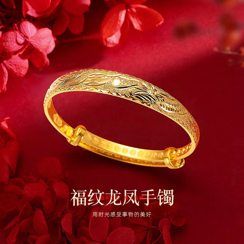 福纹龙凤推拉手镯女士越南沙金彷真黄金正品实心妈妈手环结婚首饰