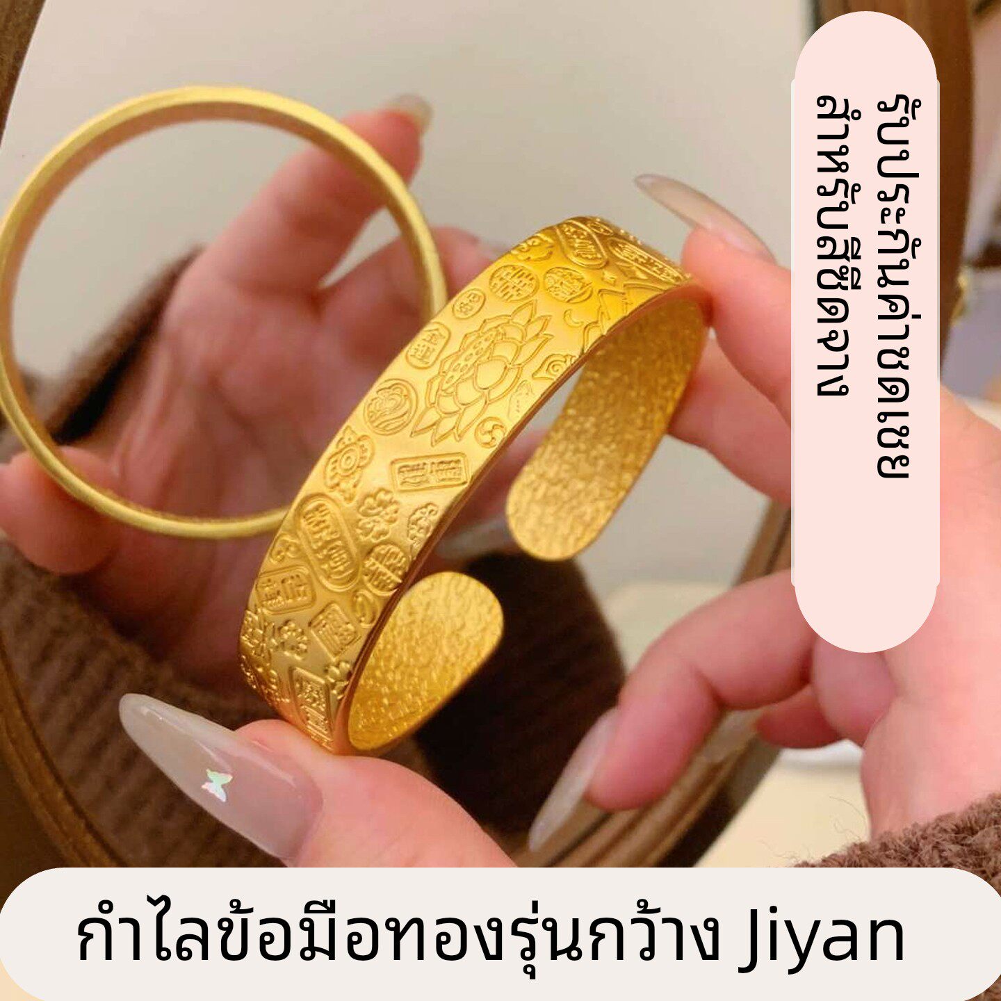 新款吉言宽版开口手镯女大金镯子越南沙金彷真黄金实心正品不掉色